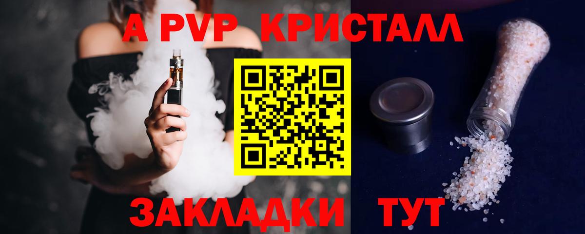 Alfa_PVP СК Новошахтинск