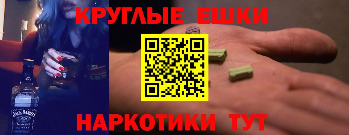 Ecstasy Cube  Вход с VPN  сколько стоит  Новошахтинск  Ecstasy mix 