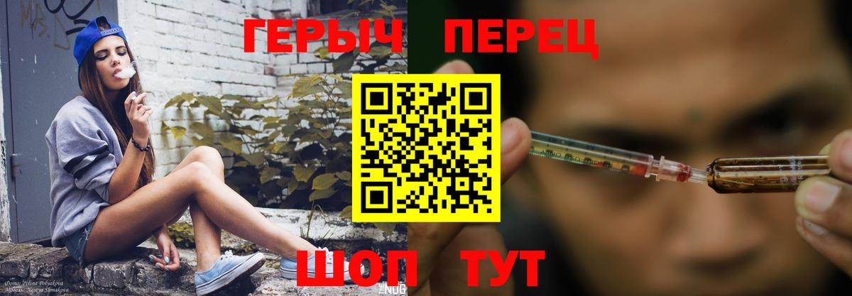 Новошахтинск  Героин Афган  Вход с VPN 