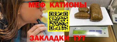 шишки Ставрополь