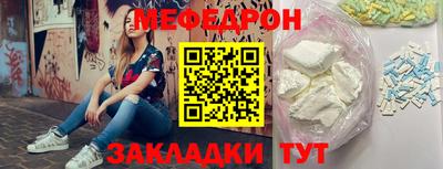 мефедрон Среднеуральск