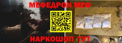 мефедрон Среднеуральск
