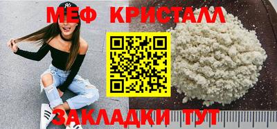 каннабис Старая Купавна