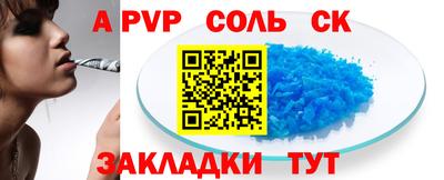 мефедрон Среднеуральск
