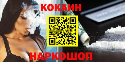 шишки Ставрополь