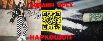 мефедрон Среднеуральск