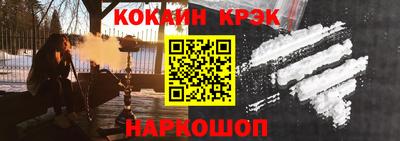 шишки Ставрополь