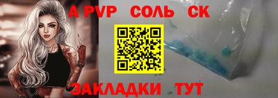 каннабис Старая Купавна