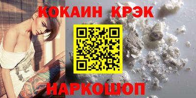 шишки Ставрополь
