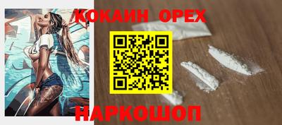 мефедрон Среднеуральск