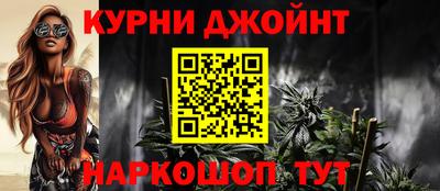 каннабис Старая Купавна