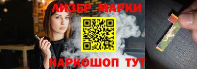 шишки Ставрополь