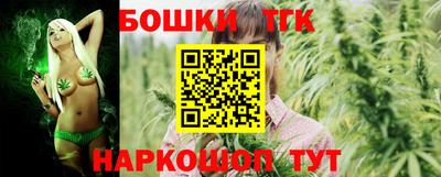 каннабис Старая Купавна