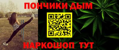каннабис Старая Купавна