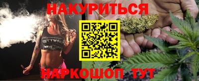 шишки Ставрополь