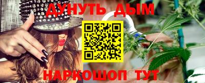 каннабис Старая Купавна