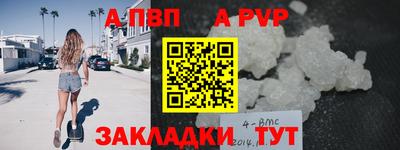 мефедрон Среднеуральск