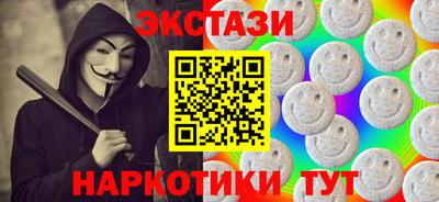 шишки Ставрополь