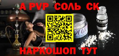 каннабис Старая Купавна