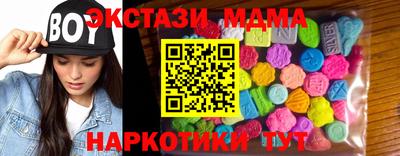 мефедрон Среднеуральск