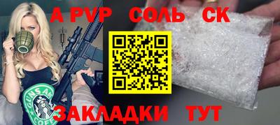 шишки Ставрополь