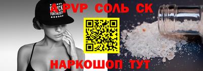 мефедрон Среднеуральск
