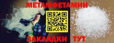 шишки Ставрополь
