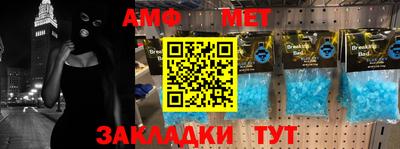 шишки Ставрополь