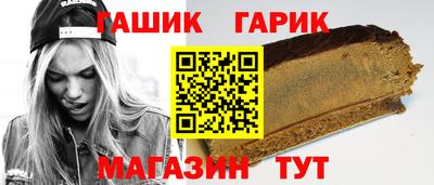 каннабис Старая Купавна