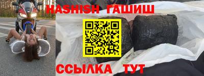 каннабис Старая Купавна