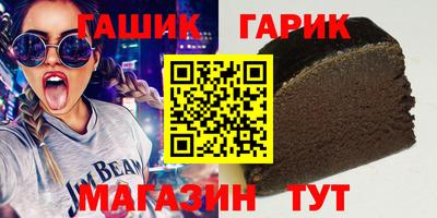 каннабис Старая Купавна