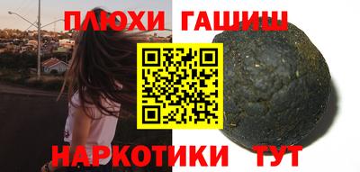 каннабис Старая Купавна