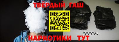 шишки Ставрополь