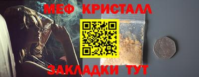 мефедрон Среднеуральск