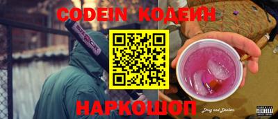 шишки Ставрополь