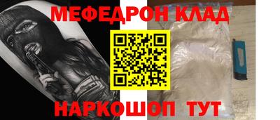 каннабис Старая Купавна