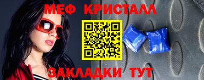 каннабис Старая Купавна