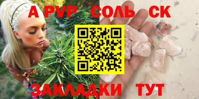 мефедрон Среднеуральск