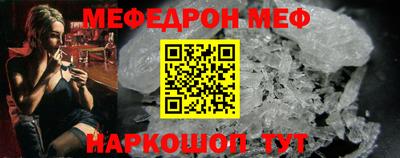 мефедрон Среднеуральск