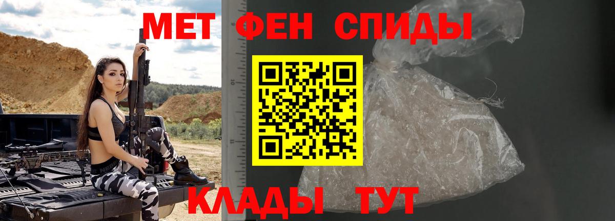 Новошахтинск  Метамфетамин винт  Вход с VPN  Метамфетамин винт 