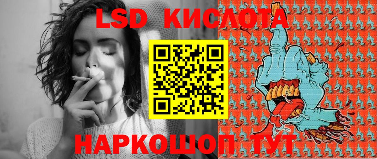 Наркотические марки 1,5мг  Вход с VPN  Новошахтинск 